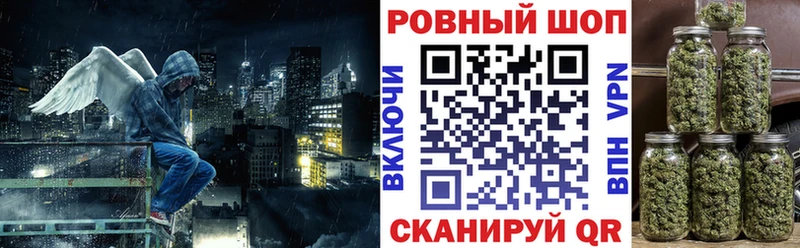 Наркошоп купить Канабис  Alpha-PVP  Мефедрон  Кокаин  Кораблино