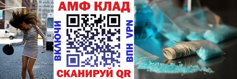 Купить закладки  Кораблино  АМФ Розовый 