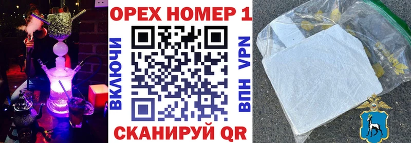 Купить закладки  Кораблино  Кокаин Перу 