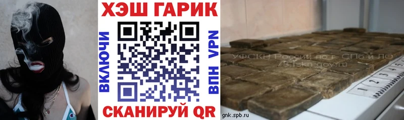 Гашиш гашик Кораблино