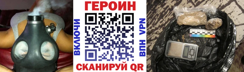 ГЕРОИН герыч  Купить  Кораблино 