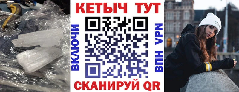 Кетамин ketamine  Купить закладки  Кораблино 