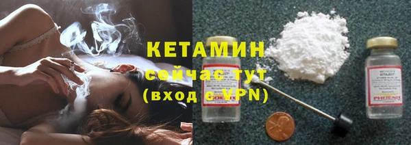 трава Горнозаводск