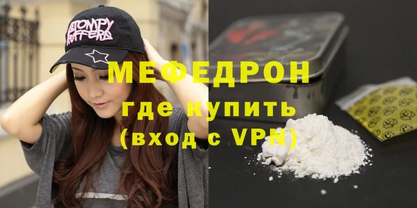 трава Горнозаводск
