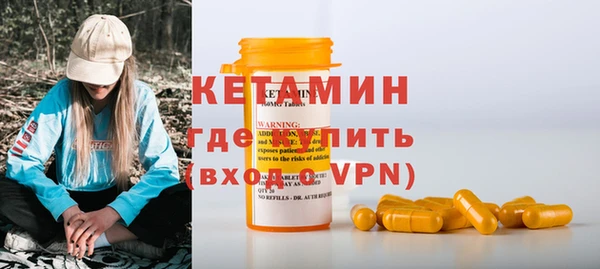 трава Горнозаводск