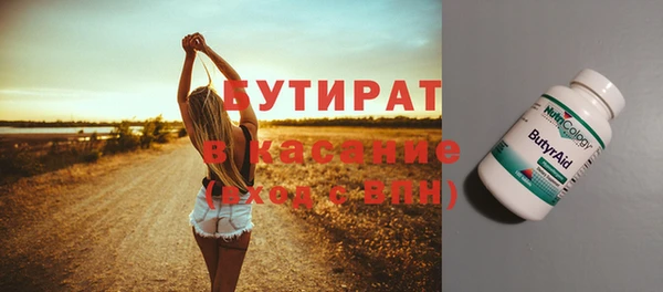трава Горнозаводск