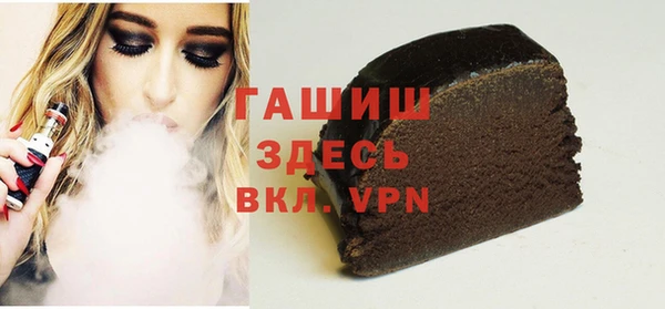 трава Горнозаводск