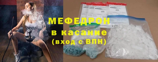трава Горнозаводск