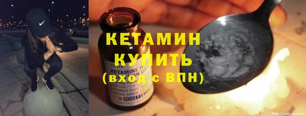 трава Горнозаводск