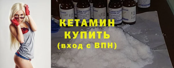 трава Горнозаводск