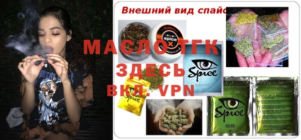 трава Горнозаводск