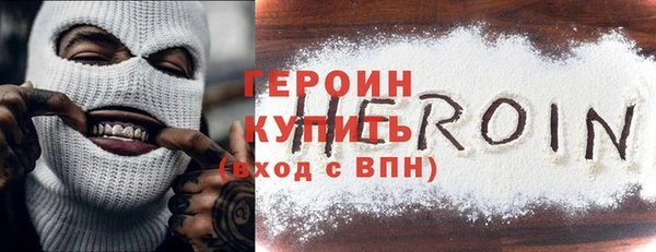 трава Горнозаводск