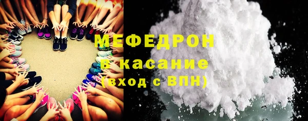 трава Горнозаводск
