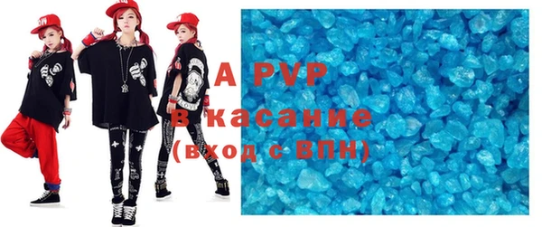 трава Горнозаводск