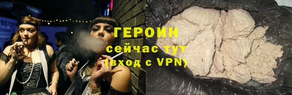 трава Горнозаводск