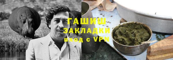 трава Горнозаводск