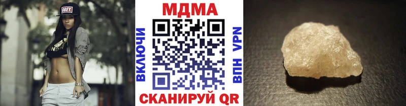 Купить где  Кораблино  МДМА VHQ 