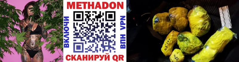Купить закладки  Кораблино  Метадон VHQ 