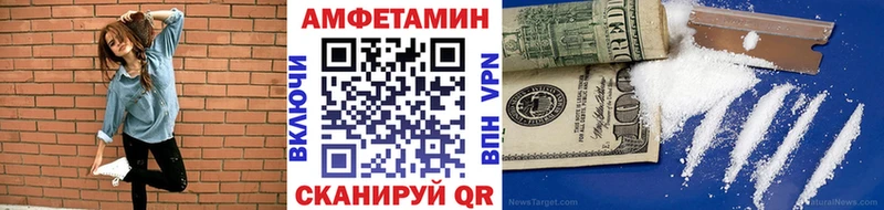 МЕТАМФЕТАМИН винт  Купить где  Кораблино 
