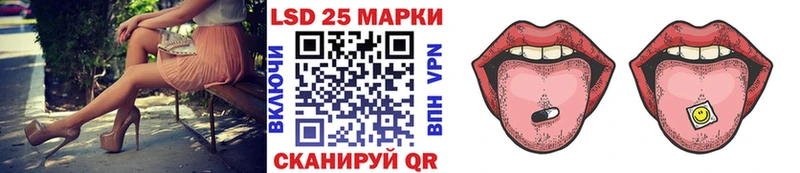 Марки 25I-NBOMe 1500мкг  Купить закладки  Кораблино 
