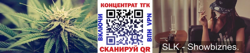 Купить закладки  Кораблино  ТГК гашишное масло 